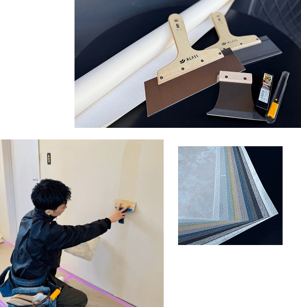 クロス張替えの様子